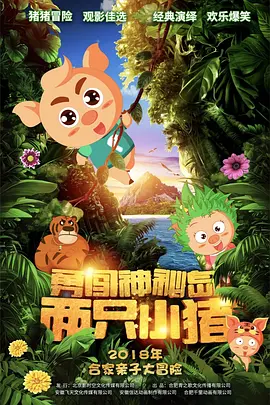 色丁香影院