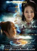 花蝴蝶在线免费观看